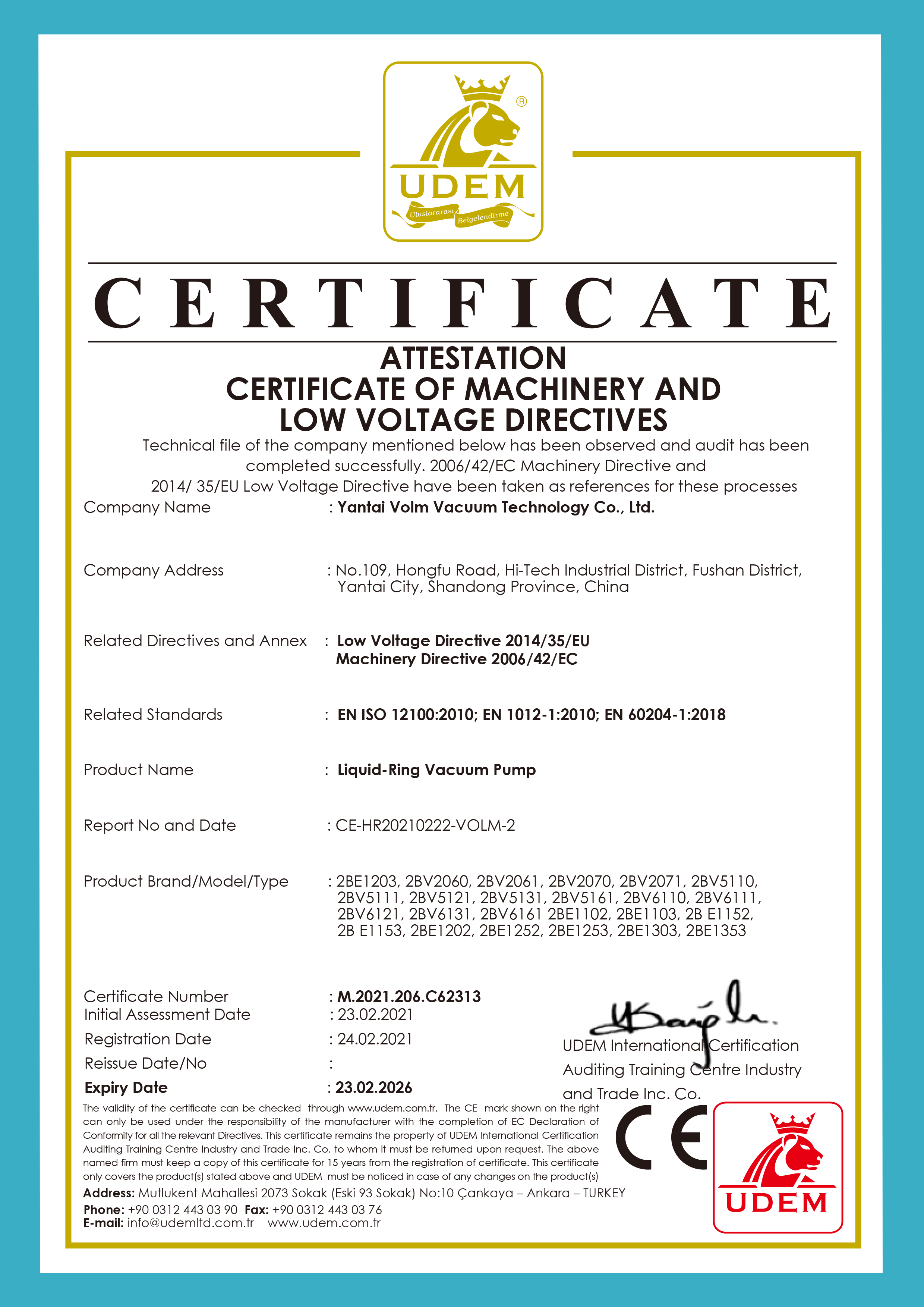 液環(huán)真空泵證書