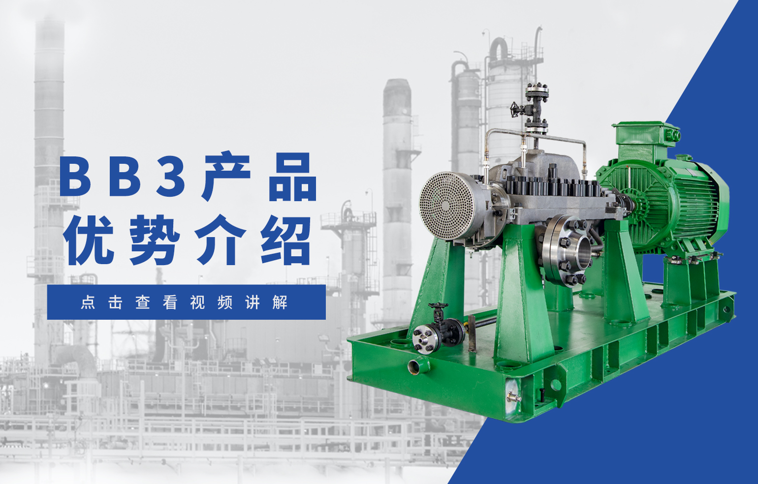 BB3產(chǎn)品優(yōu)勢(shì)介紹