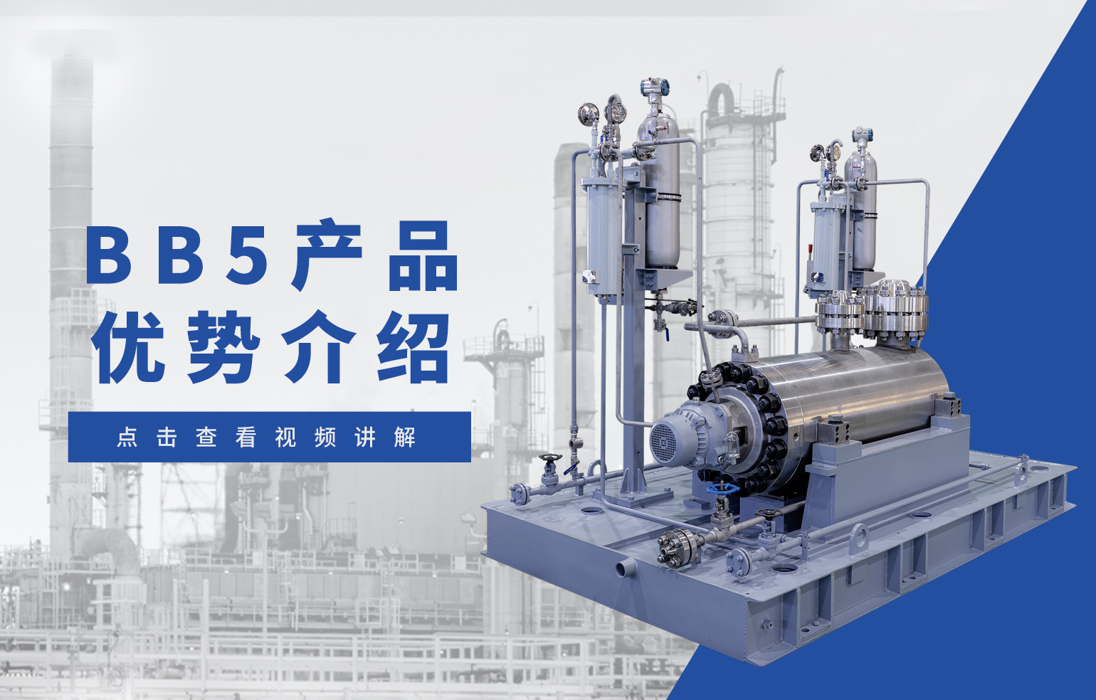 BB5產(chǎn)品優(yōu)勢(shì)介紹